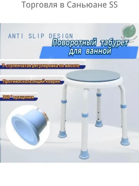 Стул, 1 шт.