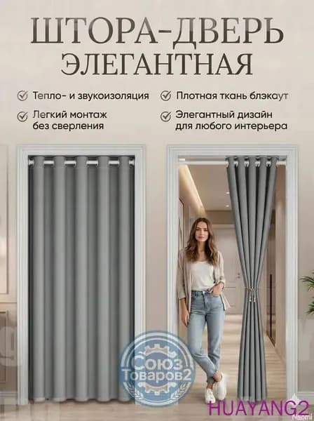 Дверь межкомнатная, Полиэстер с ПВХ покрытием, 1200x2000, Глухая