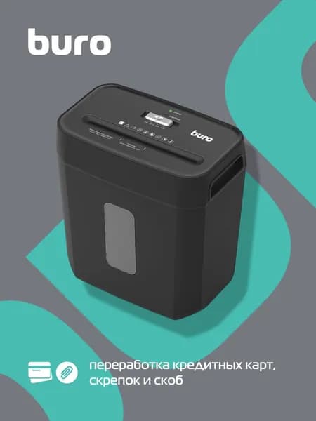 Шредер Buro Office BU-S800 (секр.P-4)/фрагменты/10лист./21лтр./пл.карты