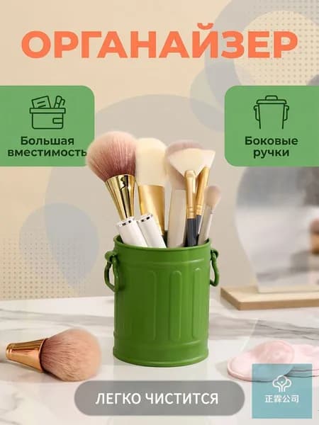 Ящик для хранения длина 8 см, ширина 8 см, высота 9.5 см.