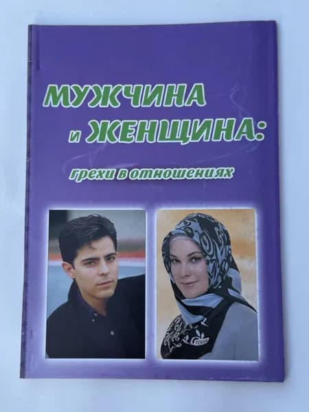 Брошюра, листов: 50