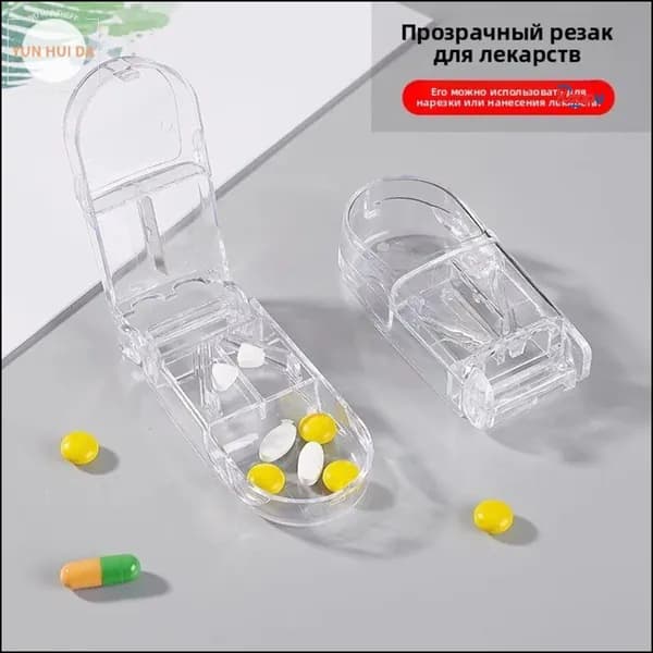 Два портативных ножа с лезвиями из нержавеющей стали и компактный контейнер обеспечивают удобное хранение лекарств дома и в путешествиях.