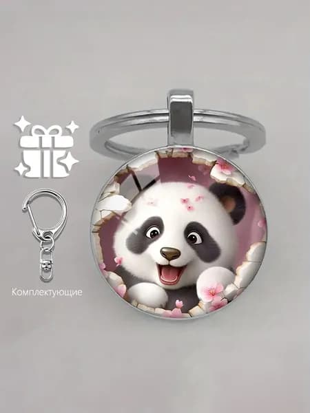 Ключница карманная