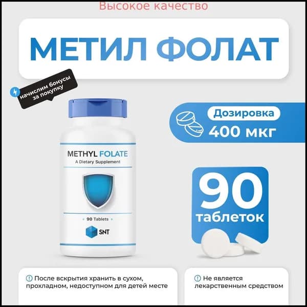 Хиты продаж 2026 годаБАД тонизирующий и общеукрепляющий