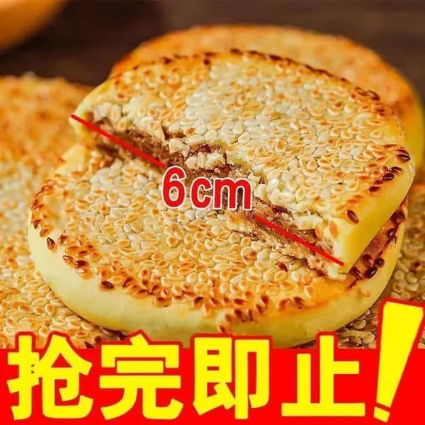 Пшеничная лепешка из Чунцина с леденцовым сахаром и кунжутом традиционная выпечка