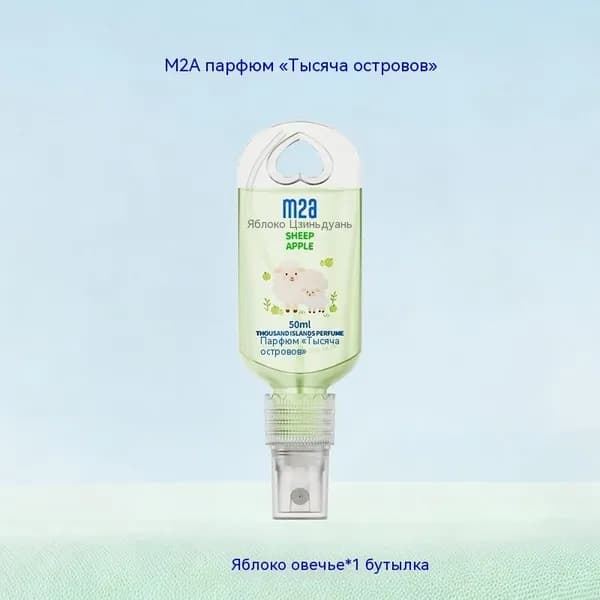 Наливная парфюмерия 5HW1XBE4Y_xyx-0710-wsls1