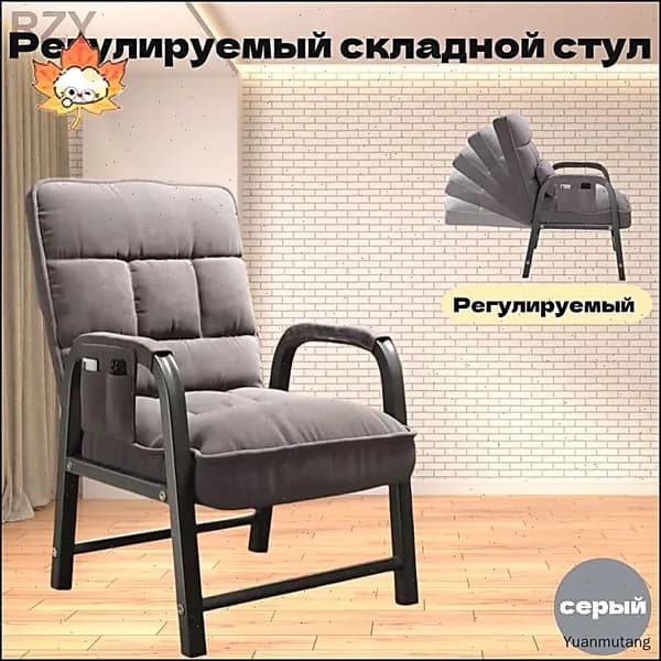 Кресло , 44х51х95 см