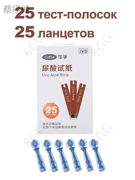Тест полоски для определения мочевой кислоты 25 шт