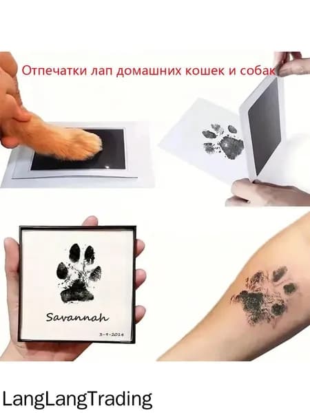 Памятный блокнот с отпечатками лап домашних кошек и собак, детский полнолуний, картридж с чернилами для годовалых ручек и ножек