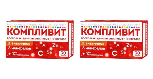 Компливит Витаминно-минеральный комплекс для поддержки иммунитета, 30 таблеток массой 890 мг х 2 упаковки