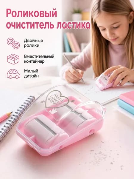 SOUNDY Ластик для учеников в форме точилки с тремя роликами, чёрный, с прозрачной крышкой и T-Rex
