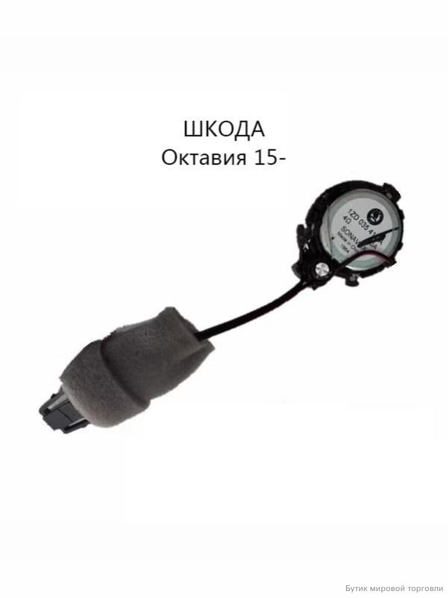 Колонки автомобильные
