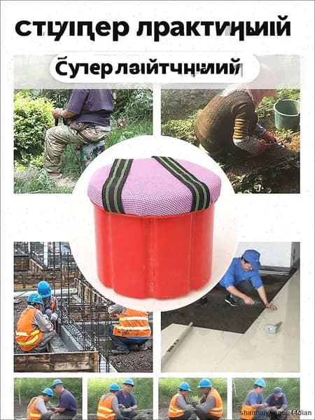 Садовый стул, ABS пластикх18 см, 1 шт