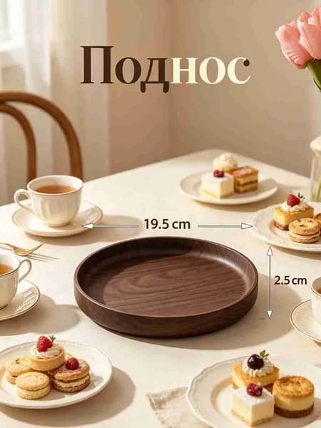 Набор тарелок светло-желтый