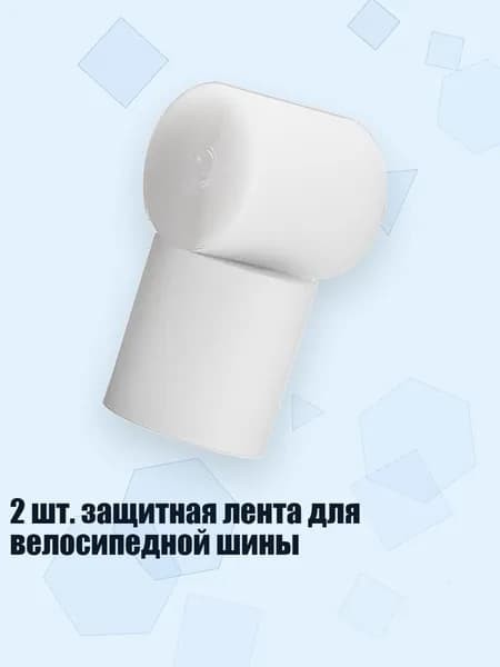 Велошина