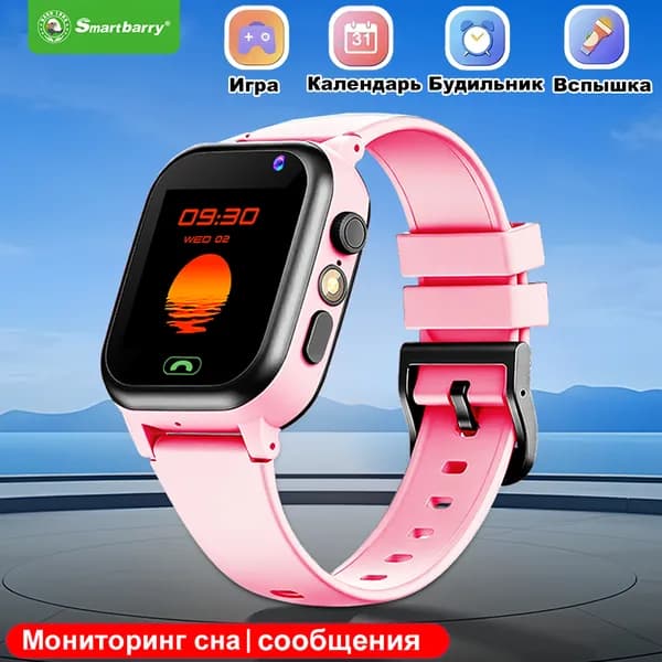 Смарт-часы детские смарт-часы W008pro, Дети смарт-часы,будильника,калькулятора,часы подарок