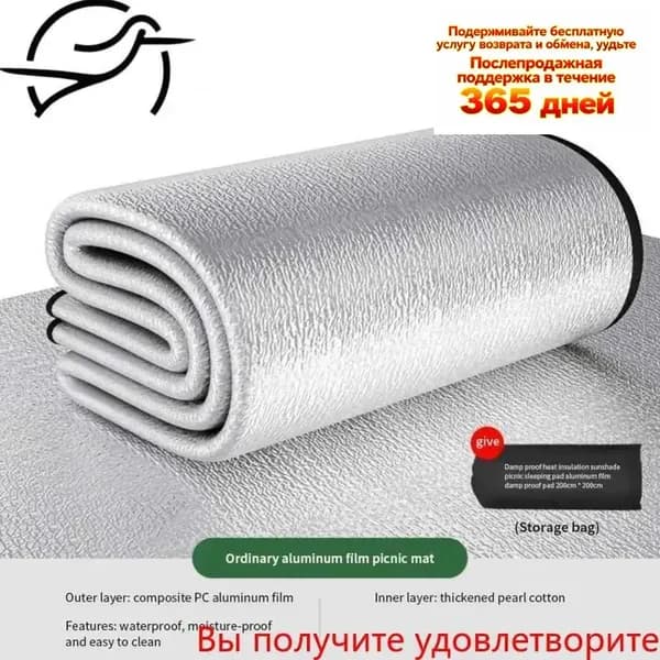 Утолщенный влагостойкий коврик