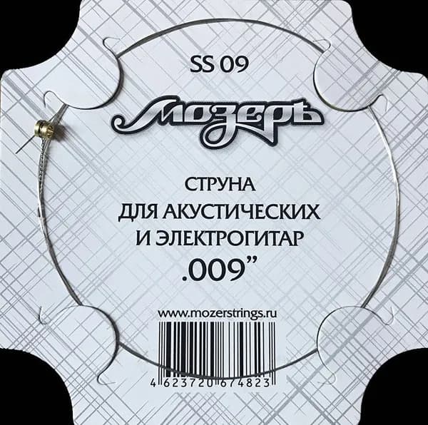Отдельная струна No9 для акустических и электрогитар Мозеръ SS09