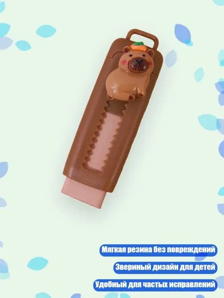 Стержни для автоматических ластиков, 1