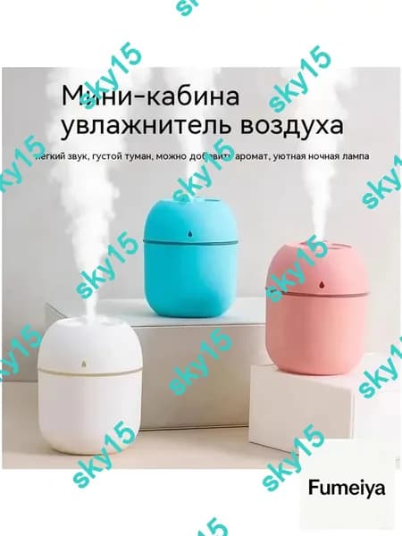 Увлажнитель воздуха 水滴加湿器 迷你家用桌面 小型车载宿舍卧室氛围灯静音补水加湿器, белый