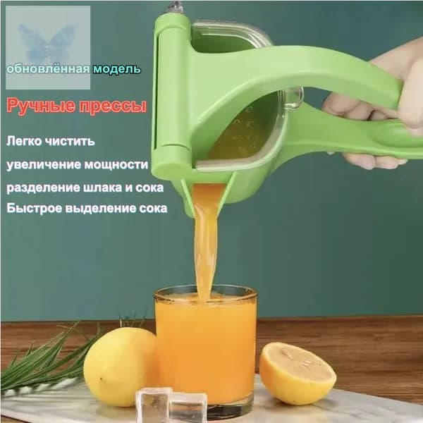 Соковыжималка электрическая для цитрусовых SDZZJ-1, салатовый