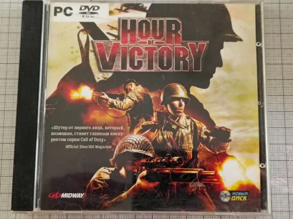 Игра Диск с винтажной игрой для компьютера Hour of Victory (PC