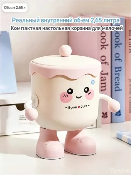 Корзина для бумаг, 2.65 л, 1 шт