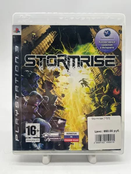 Stormrise / Диск с игрой для PS3, перепак