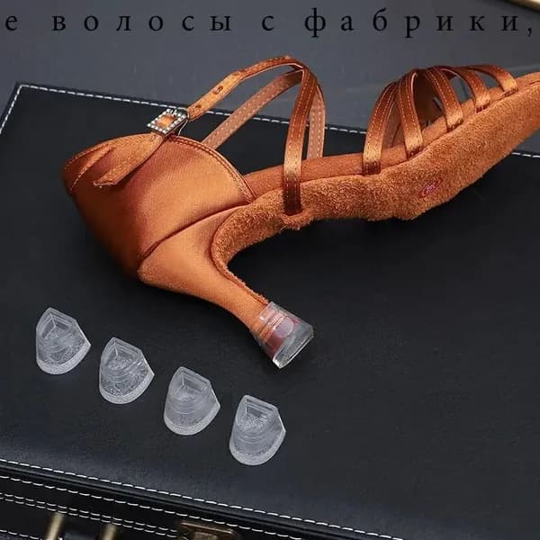 Профессиональный защитный чехол для каблука (каблук 7 см), 1 пара