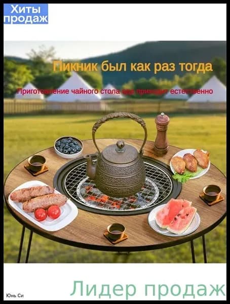Печь-камин Напольная установка