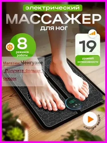Массажный матрас