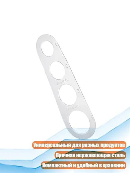 Напольные весы