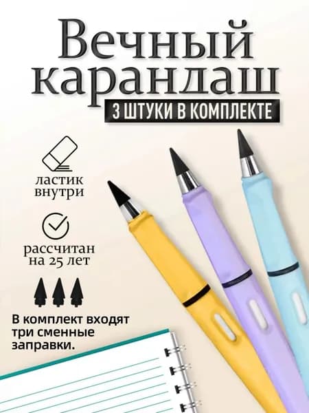 Карандаш, твердость: HB (Твердо-мягкий), 2B (2 Мягкий), толщина: 3 мм, 3 шт.