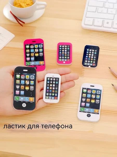 Набор из 3 ластиков для моделирования мобильных телефонов Apple, размер 8,1 x 4,1, черно-белый порошок, удлиненная форма