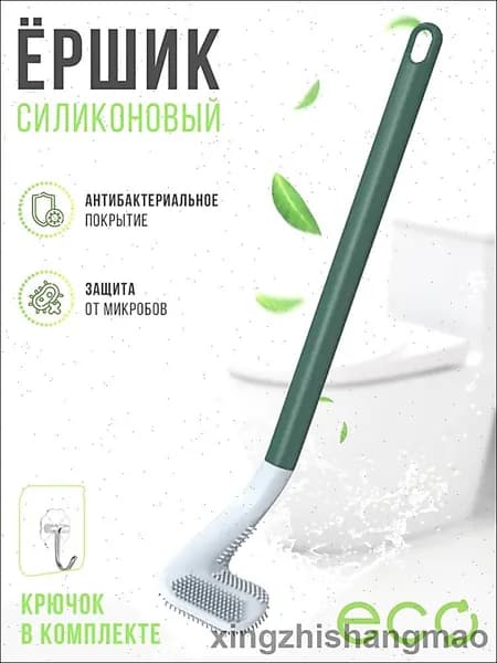 Ершик для унитаза, 1 шт