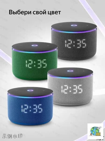 Умная колонка с Алисой, Bluetooth, LED-часы, RGB-подсветка, компактная