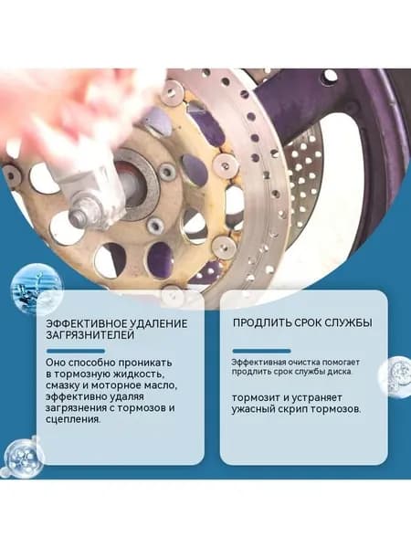 Краска автомобильная, 30 мл