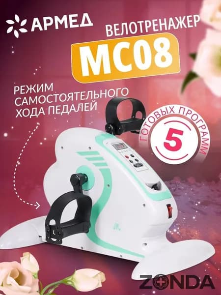 Степпер mzm-20260330202812529