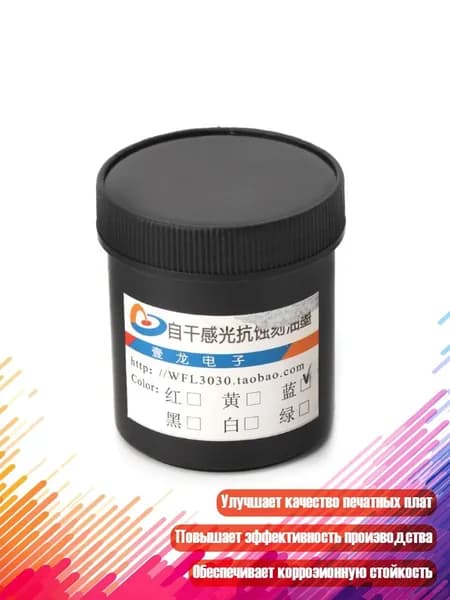 Краска штемпельная/ 120 г.