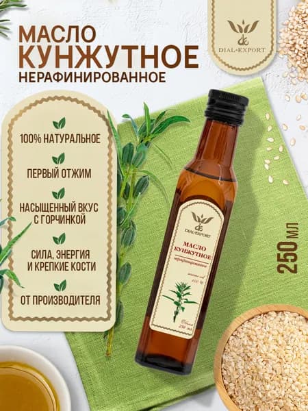 Кунжутное масло нерафинированное 250 мл. Dial-Export