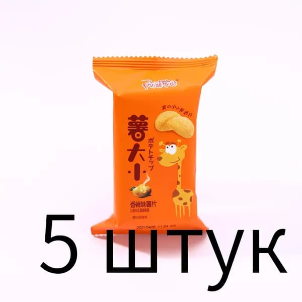 Хрустящие картофельные чипсы - острый вкус
