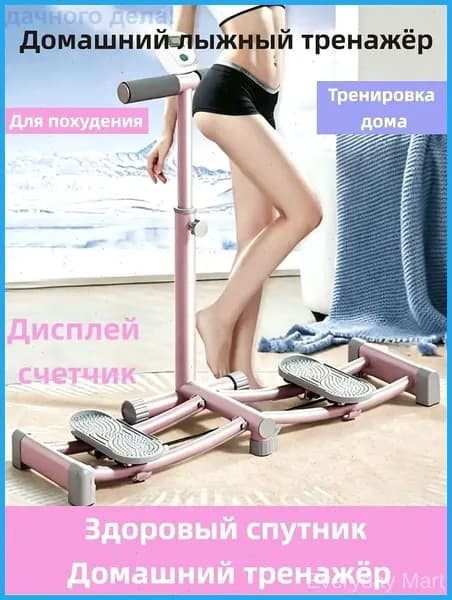 Эллиптический тренажер 2604221554260760