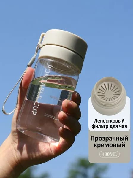 Шейкер спортивный, 400 мл