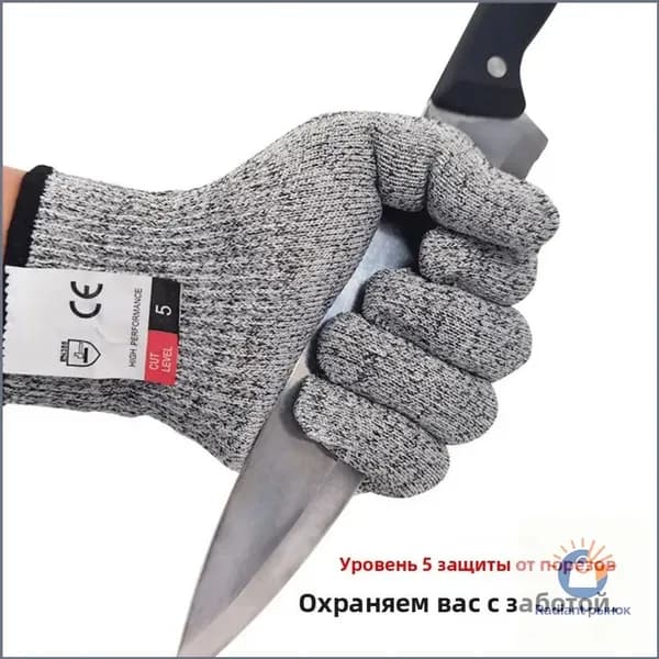 Пятиуровневые перчатки для работы в саду, защищающие от порезов, износостойкие, устойчивые к разрывам и режущим элементам