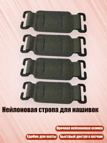 Медальоны, держатели для охотничьих трофеев