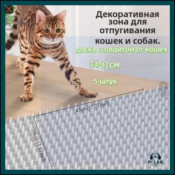Набор из 5 премиум ковриков с шипами для кошек