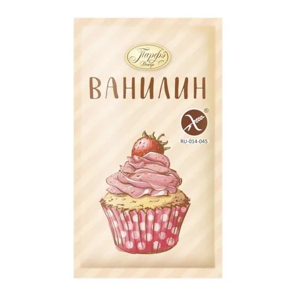 Ароматизатор Парфэ Ванилин 2г