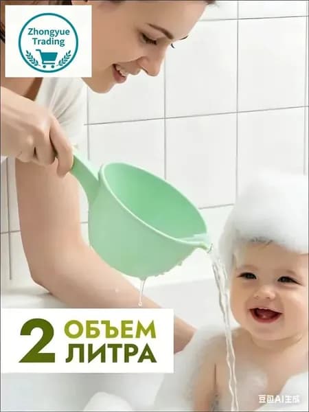 Ковш хозяйственный "2", 2 л, 2 шт