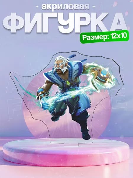 Акриловая фигурка Zeus Зевс Дота Dota