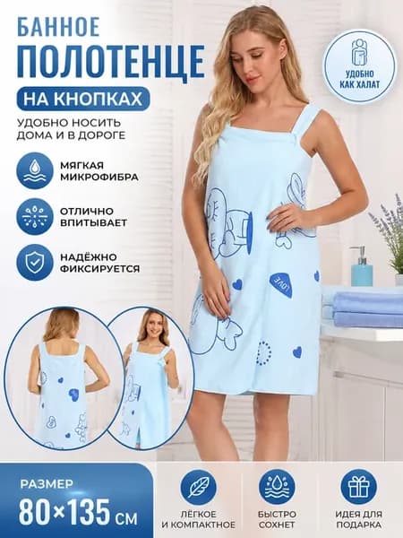 Халат